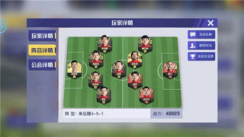 中超风云2官网版下载