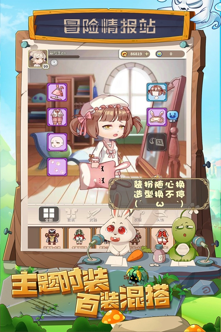 少年冒险王游戏(3)