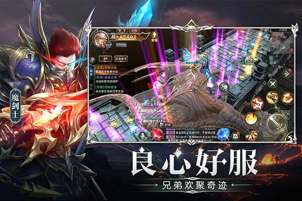 天使之战2026最新版(5)