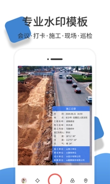 经纬度相机(2)