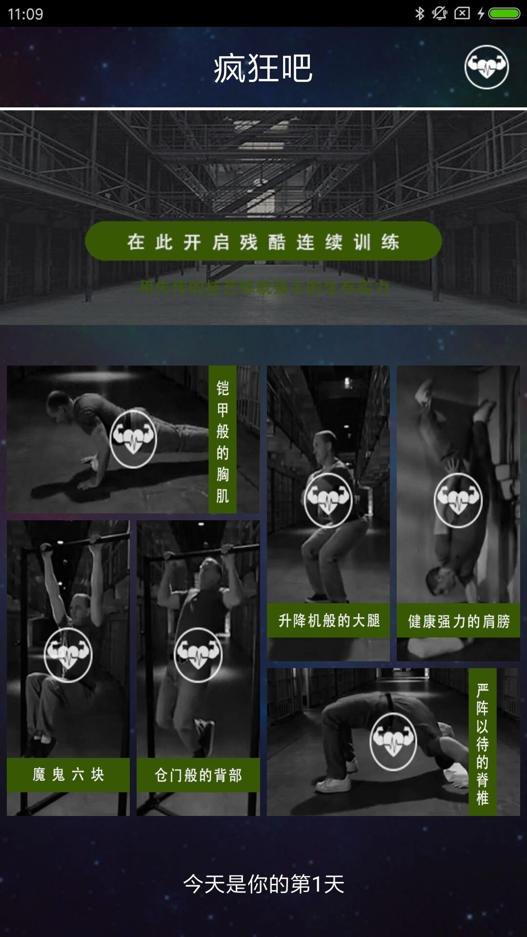 维达训练-图3
