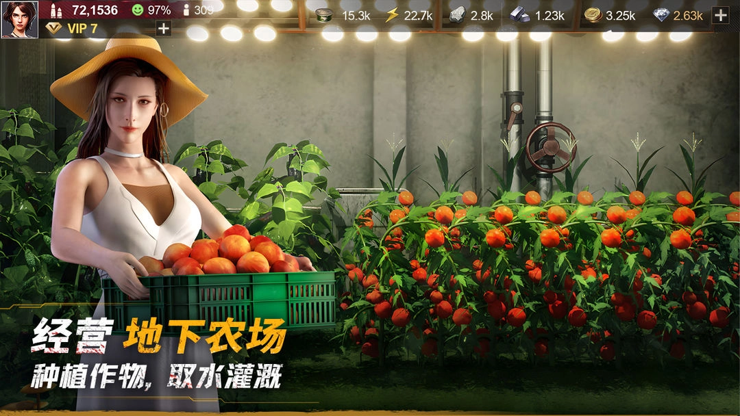 黎明堡垒菜单版
