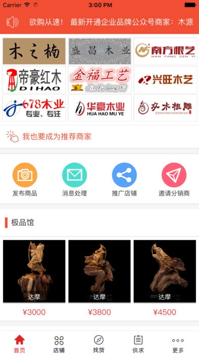 木易图2