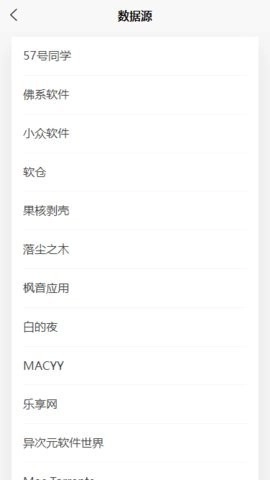 搜软鸭-图3