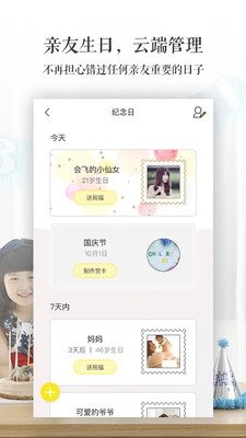寄意图4