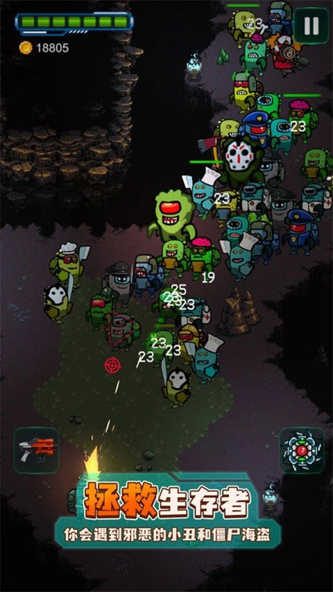 太空僵尸幸存者2菜单版图1