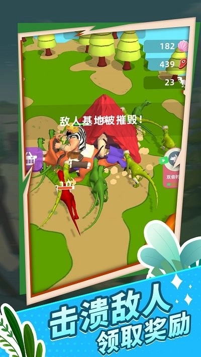 原始生存模拟器最新版(3)