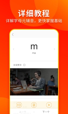 西班牙语入门图1