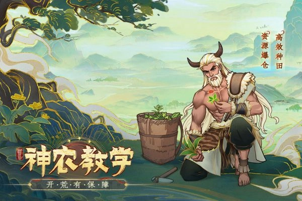上古洪荒决(3)