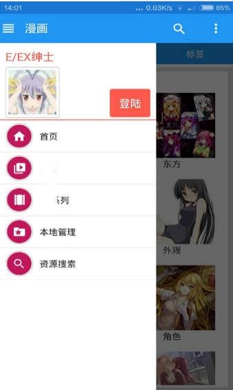 皮皮猫(2)