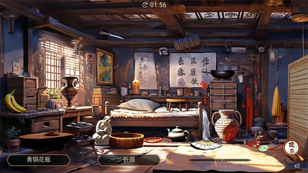 神探诸葛执手机版图4