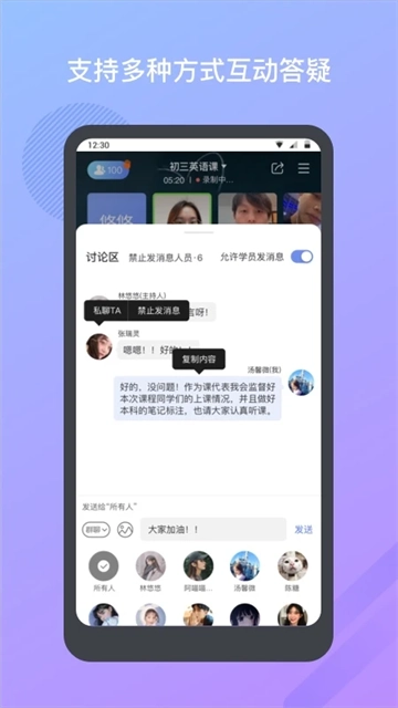 米亚圆桌官方正版图5