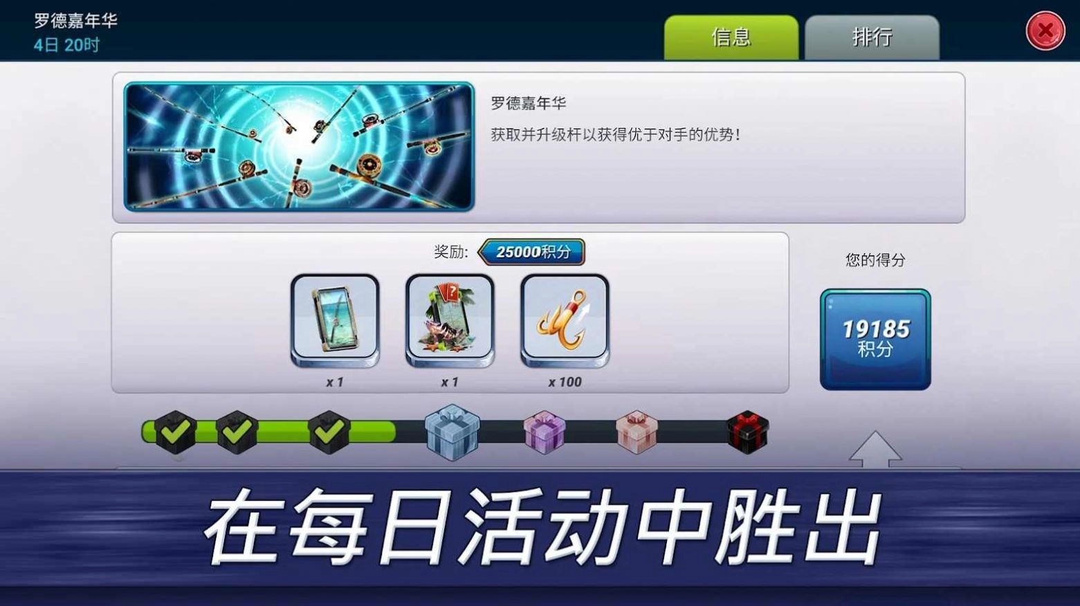 超真实钓鱼模拟器中文版(1)