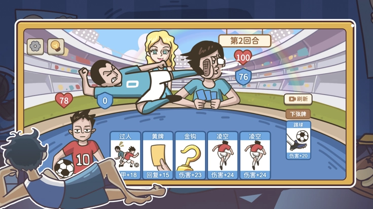 疯狂梗传官方版图4