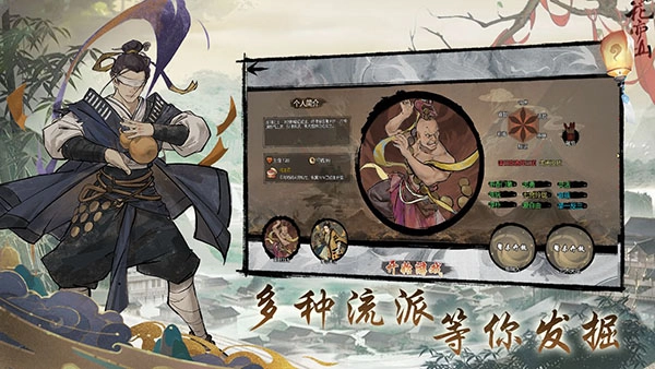 伏魔天师免费原版图1