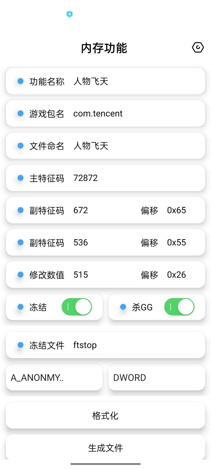 昭凌CPP工具-图3