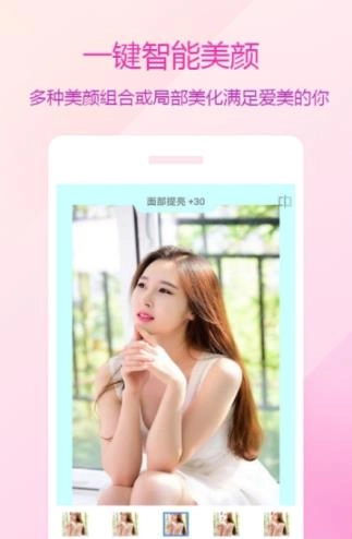 Pics图片美化(3)
