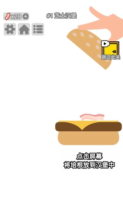 卷王的日常手游无广告版图2