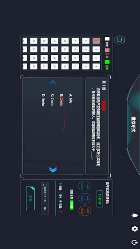 瑞消宝免费版(2)