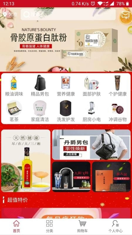 绿神康3