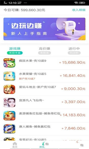一米天堂3