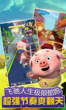 探探猫跑酷游戏