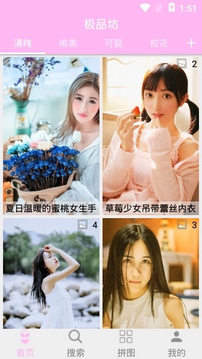 极品坊(2)