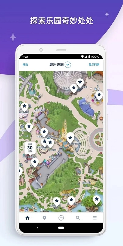 香港迪士尼乐园(3)