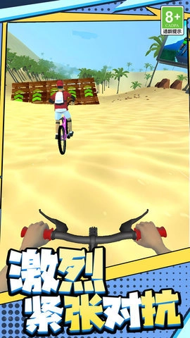 急速飞驰冒险游戏完整版图2