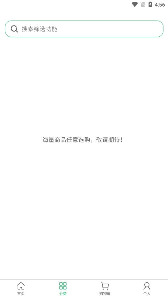 绿韵好联(1)