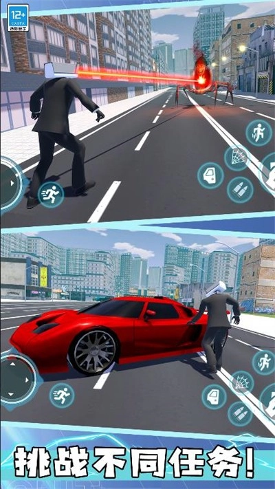 马桶人大决斗(2)