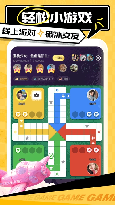 带带陪玩-图4