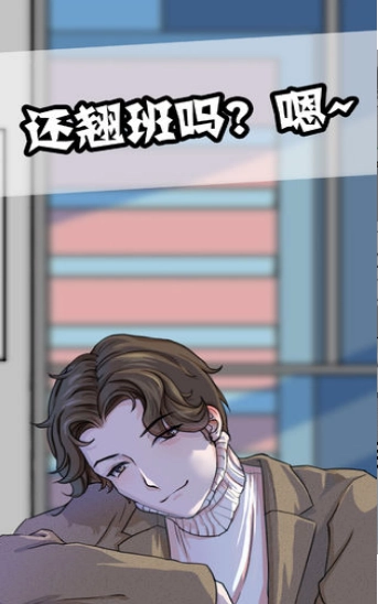 翘班大作战游戏图4