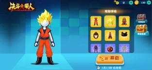 决斗火柴人图5