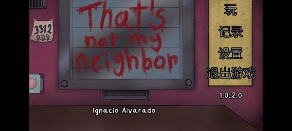 他不是我的邻居手机版(1)