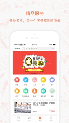 紫橙(3)