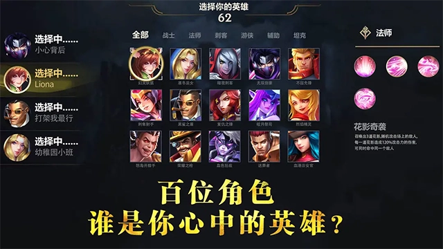 万界英雄-图5