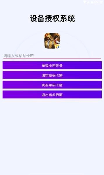 鸡仙直装版图1