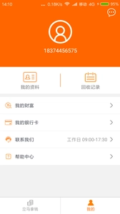 简单回收-图3