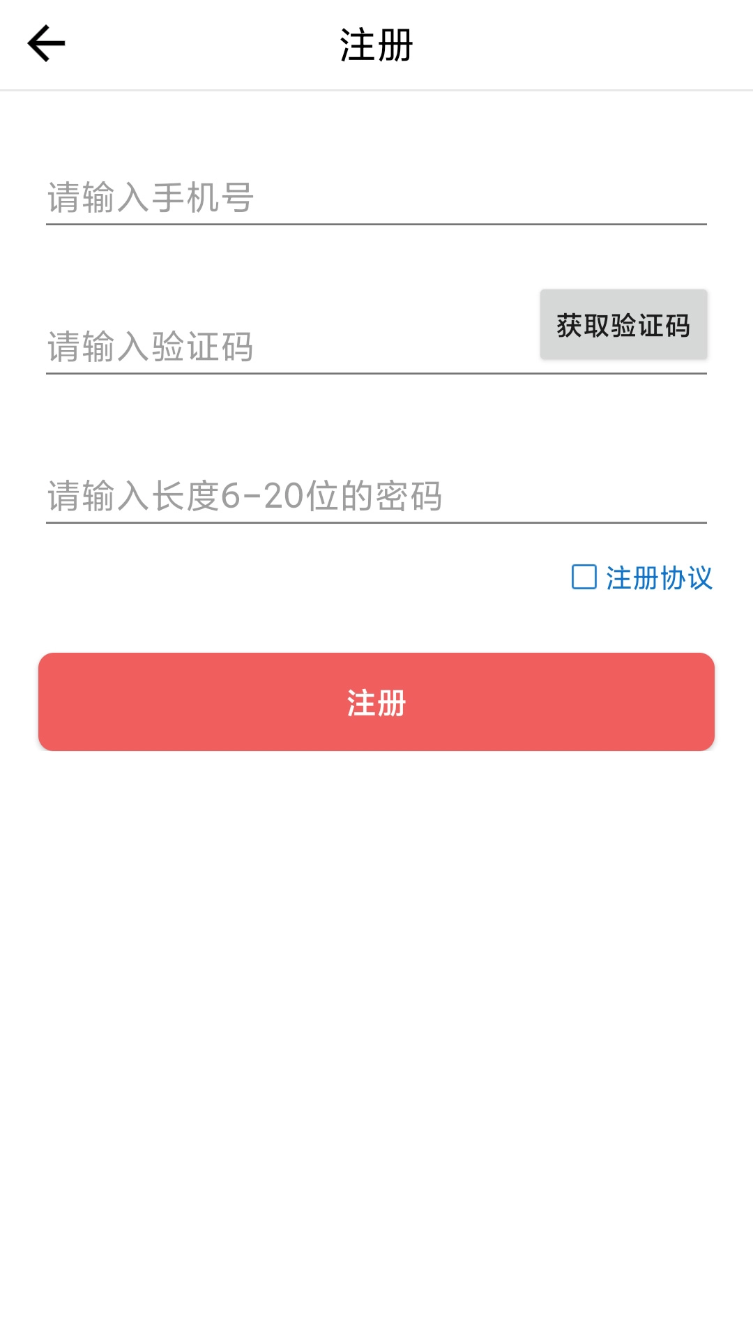 曾学最新版(2)