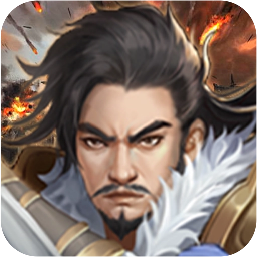 豪华曹魏传免费解锁版