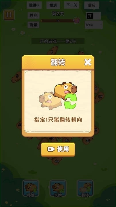 消不到我吧游戏纯净版图1