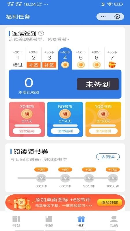 东林阅读图2