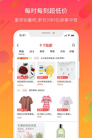 蝴蝶优选(3)
