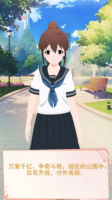 小小女友原版图4