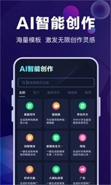 AI智能秘书(2)