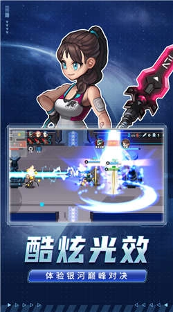 王者精英大作战(2)