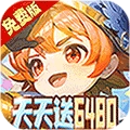 斯特恩大陆手游免费版