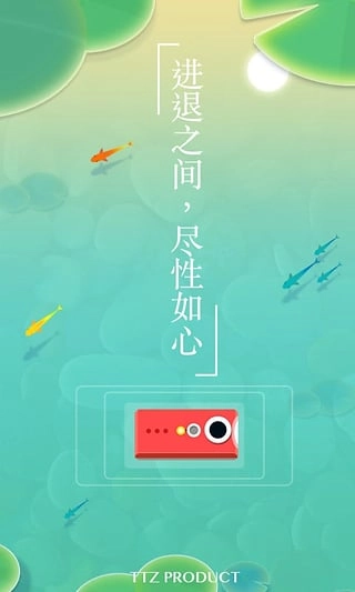 浅塘游戏最新版