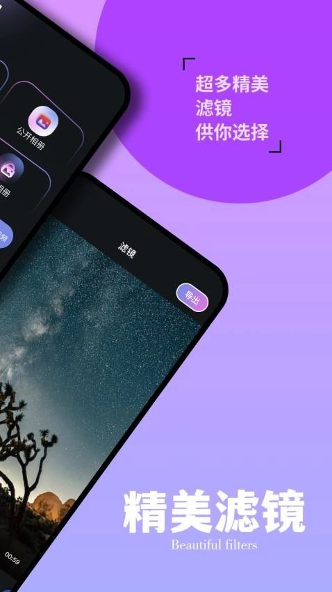 Tiktbniok免费版-图3